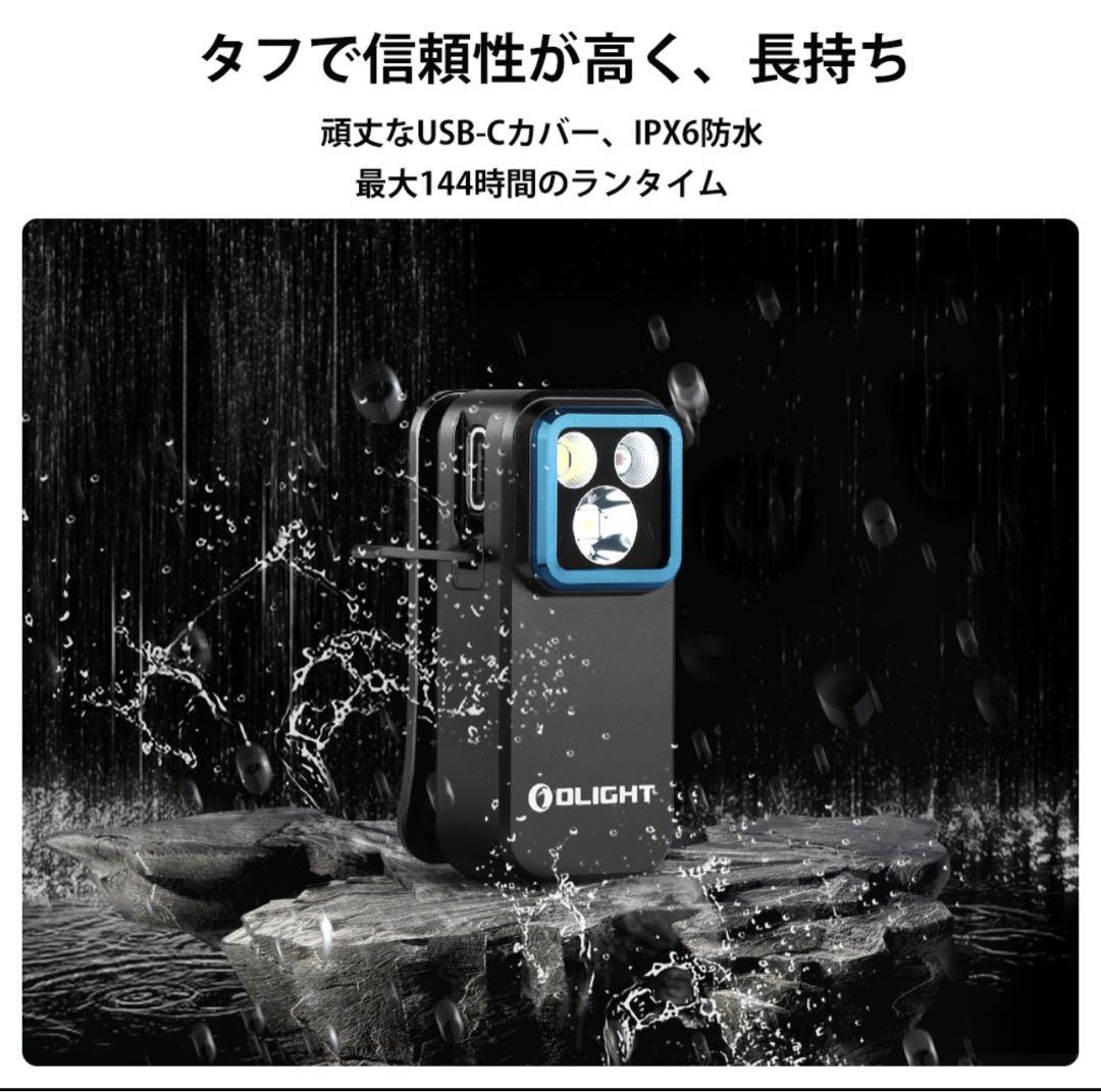 オーライト　olight Oclip Pro 甲骨文字　ヘッドバンド付