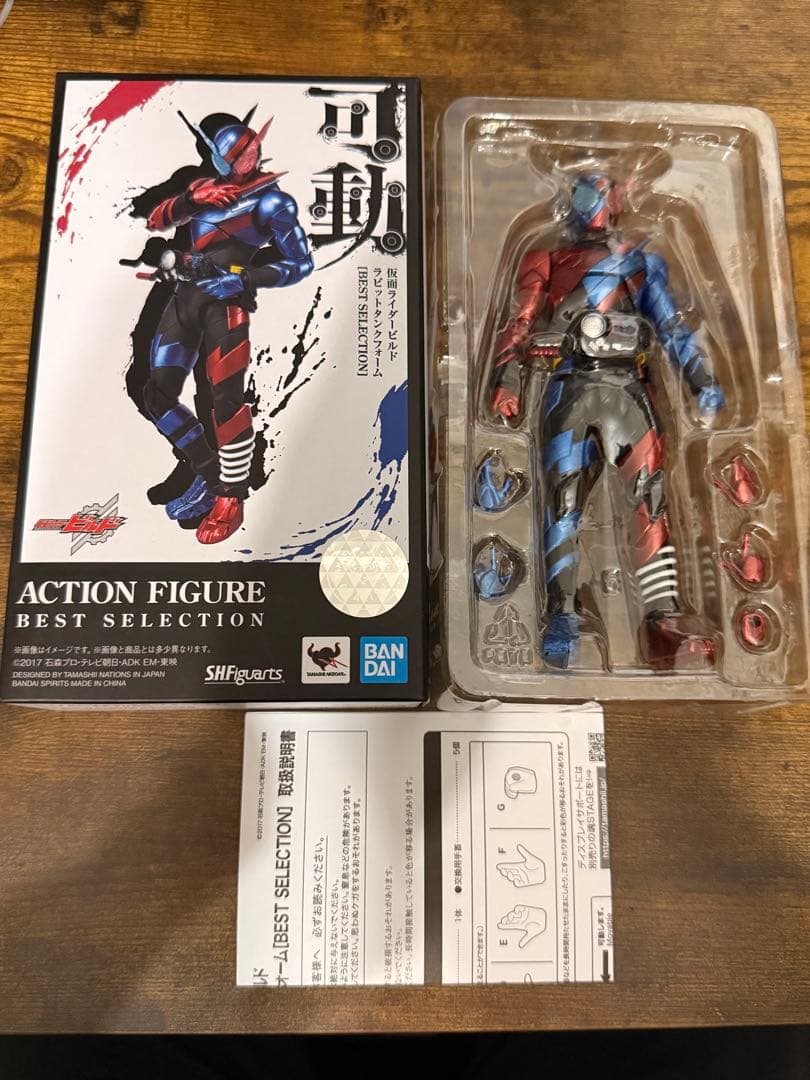 S.H.Figuarts 仮面ライダービルド 仮面ライダークローズ
