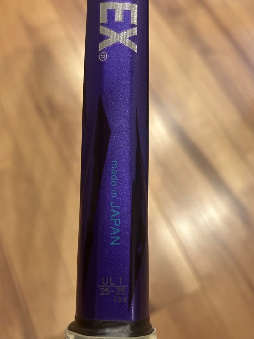YONEX ボルトレイジ7V UL1