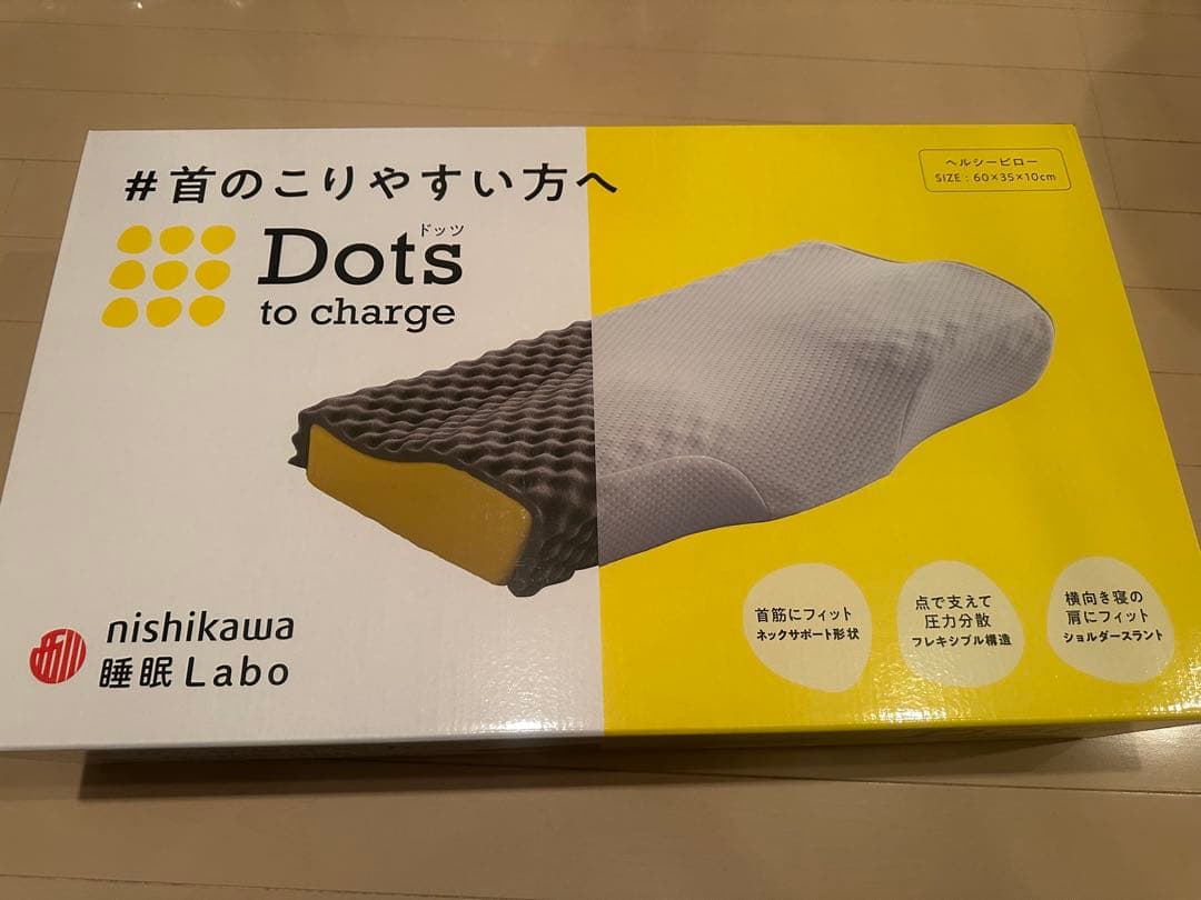 枕(カバー付き)西川　睡眠Labo Dots to charge ヘルシーピロー
