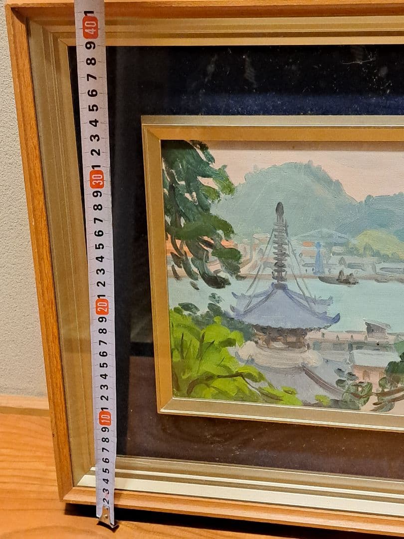 西山性一『浄土寺』1970
