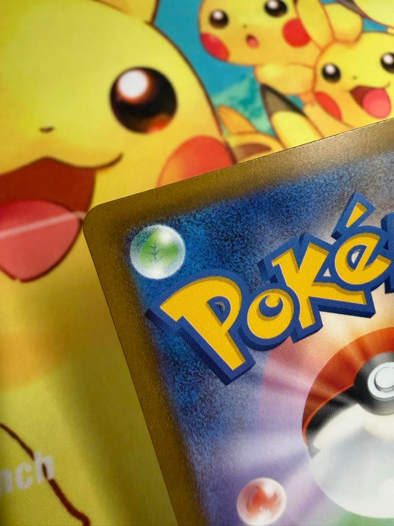 ポケモンカード ピカチュウex SAR メガドリーム
