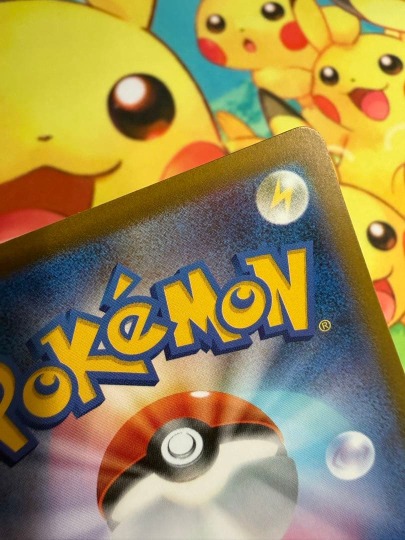 ポケモンカード ピカチュウex SAR メガドリーム
