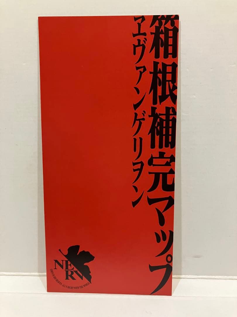 エヴァンゲリオン　第3新東京市上映会　特典グッズ　非売品