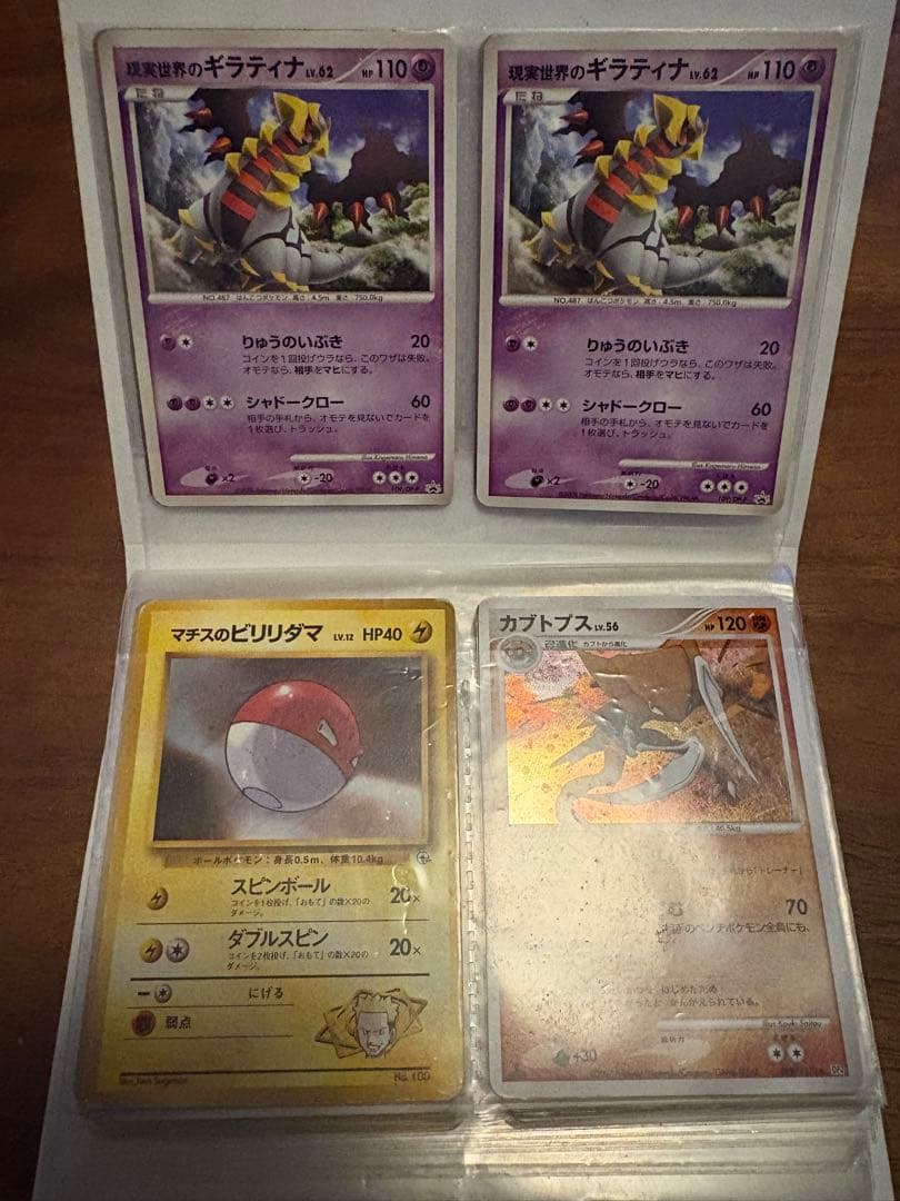 まとめ売り　ポケモンカード