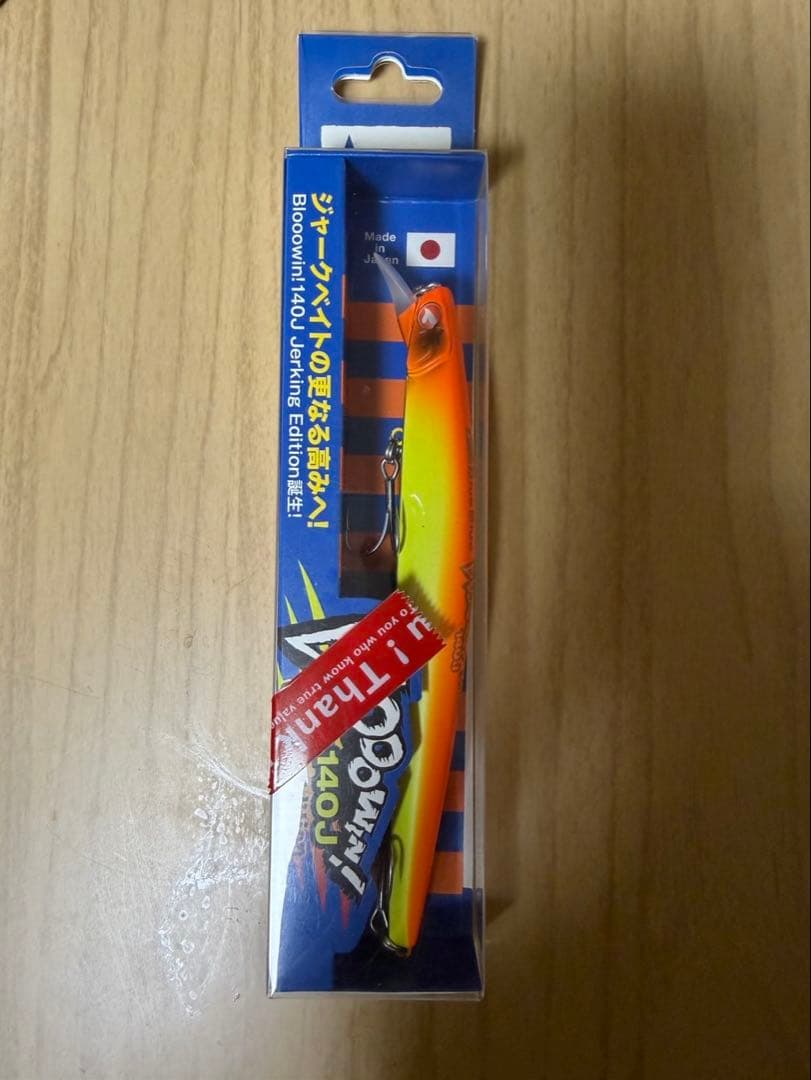 ⭐️Blue Blue ブルーブルー　ブローウィン140j2個セット⭐️