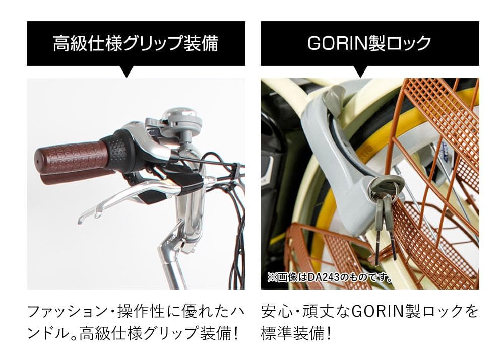 新品/送料無料　26インチ電動自転車　シマノ内装3段変速 型式認定取得 ホワイト