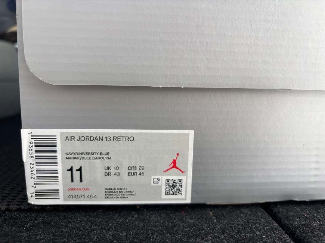 jordan13 フリント　青色　ブルー　ジョーダン　シュプリーム