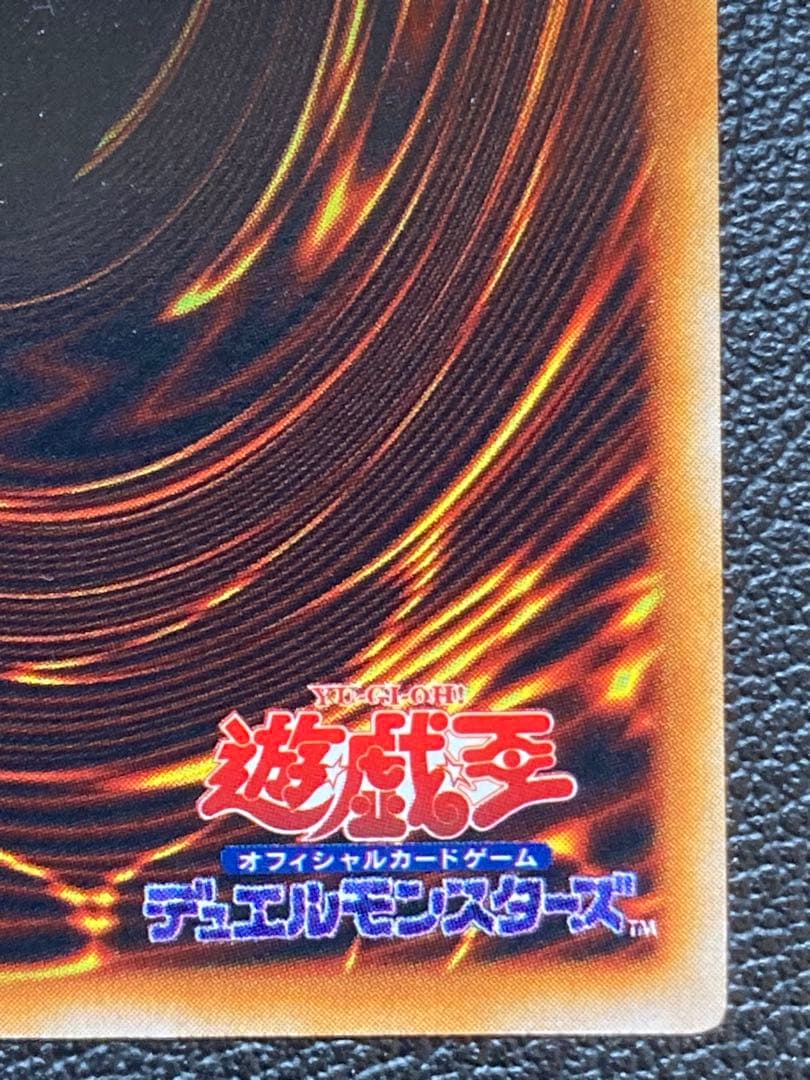 ゲートガーディアン　初期　遊戯王