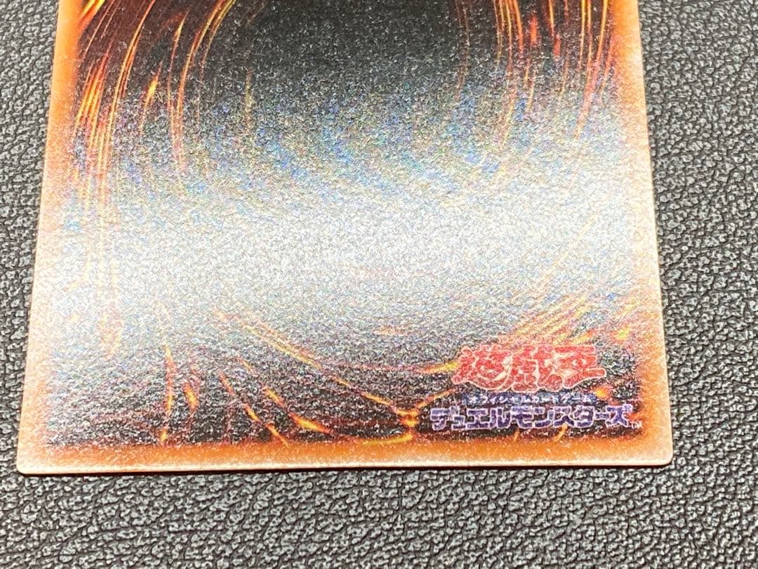 ゲートガーディアン　初期　遊戯王