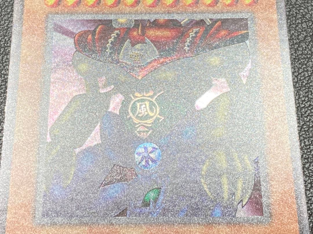 ゲートガーディアン　初期　遊戯王