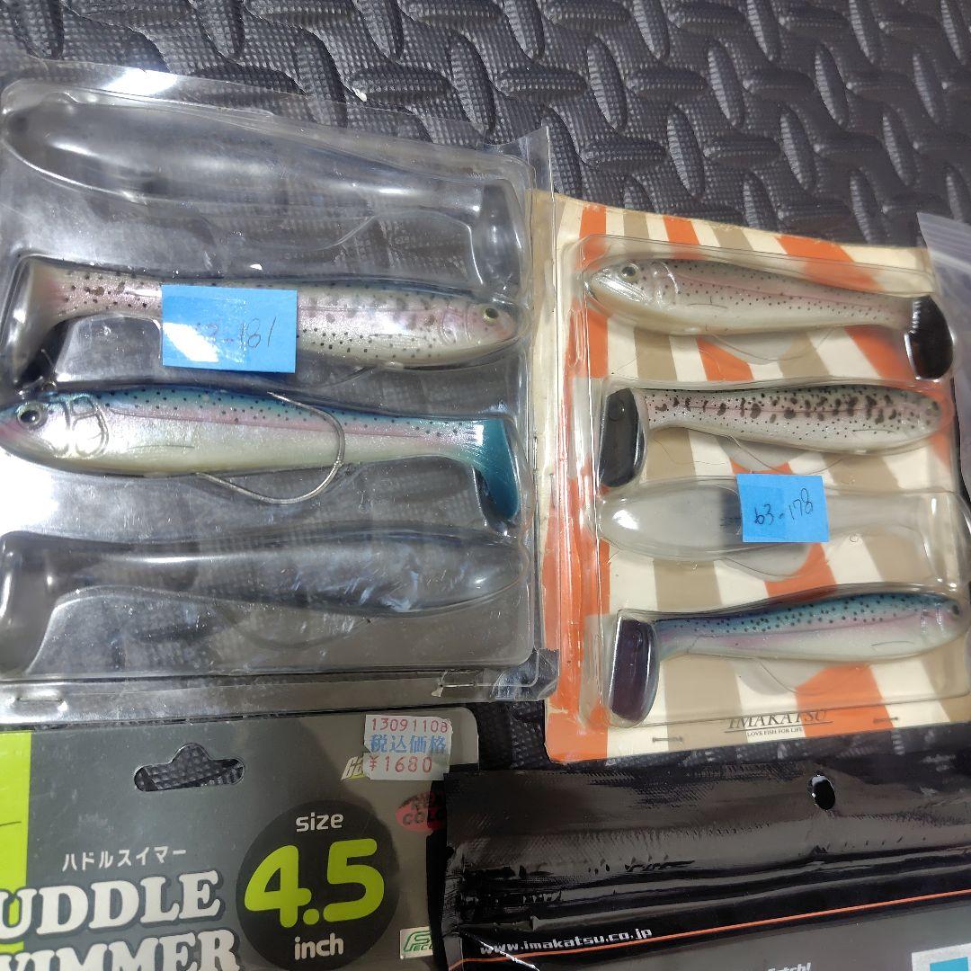 Huddle Swimmer 4.5インチ & バクラトスイマー セット