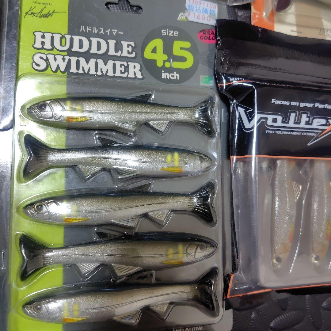 Huddle Swimmer 4.5インチ & バクラトスイマー セット