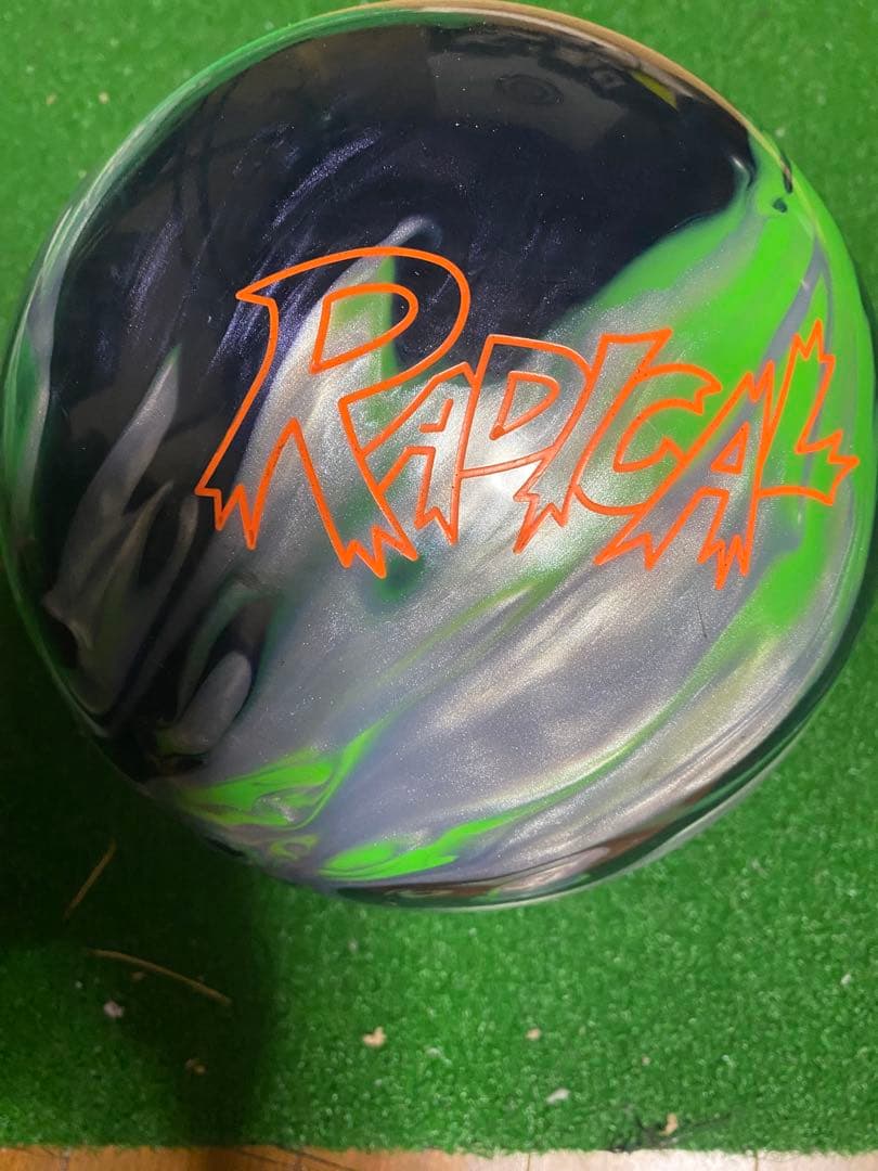 Radical Zig Zag ボウリングボール　15ポンド