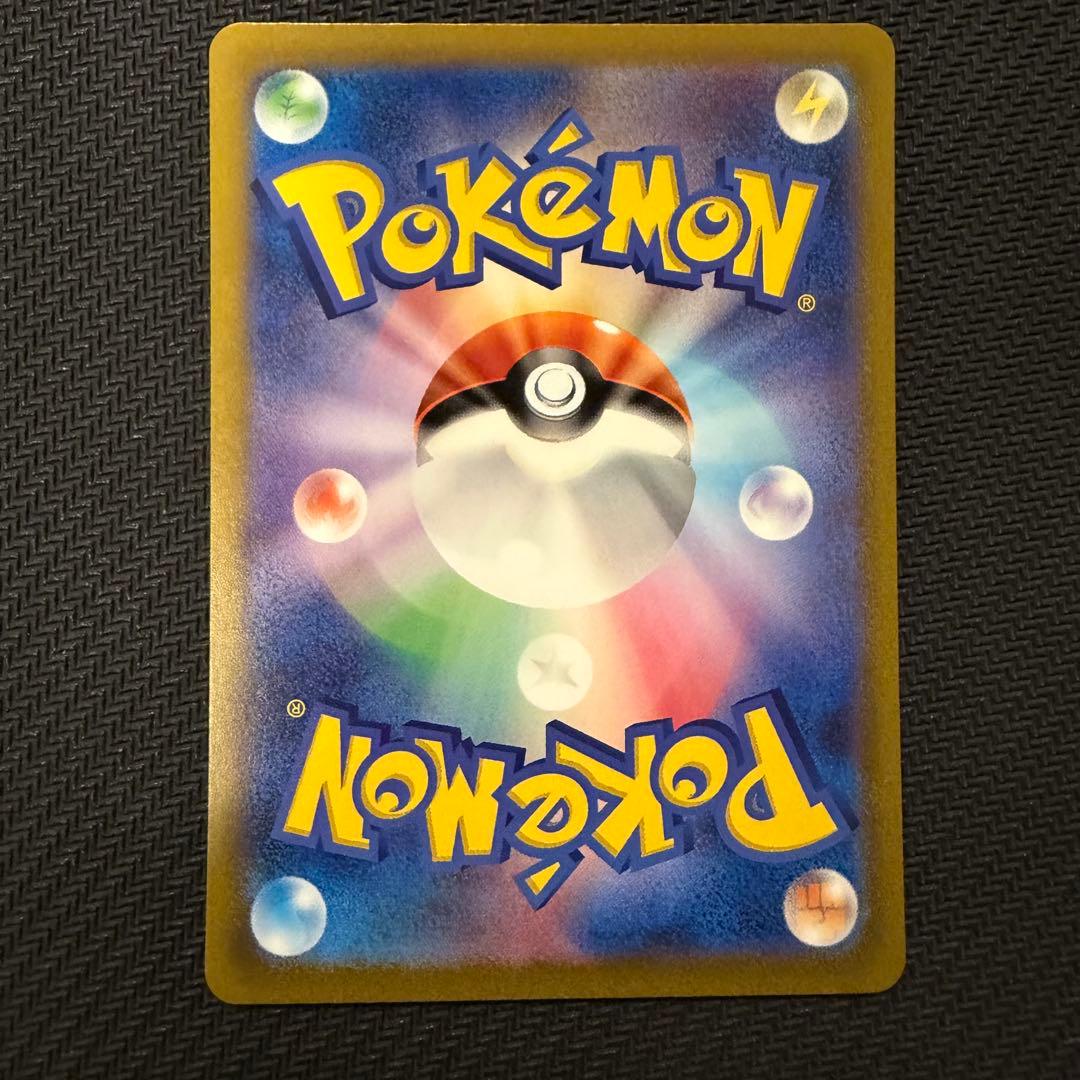 ポケモンカード151進化ライン リザードンex sar 他まとめ