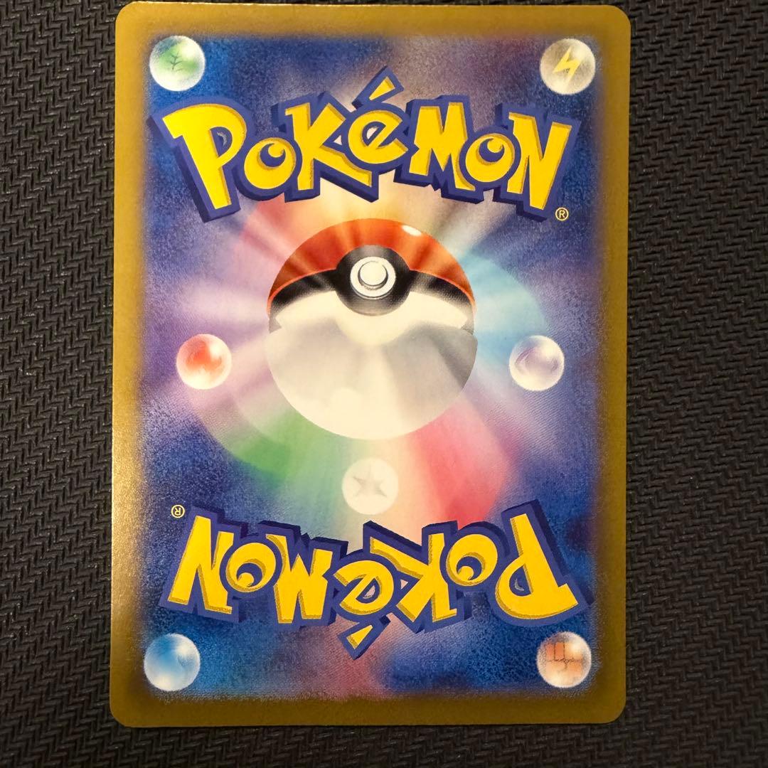 ポケモンカード151進化ライン リザードンex sar 他まとめ