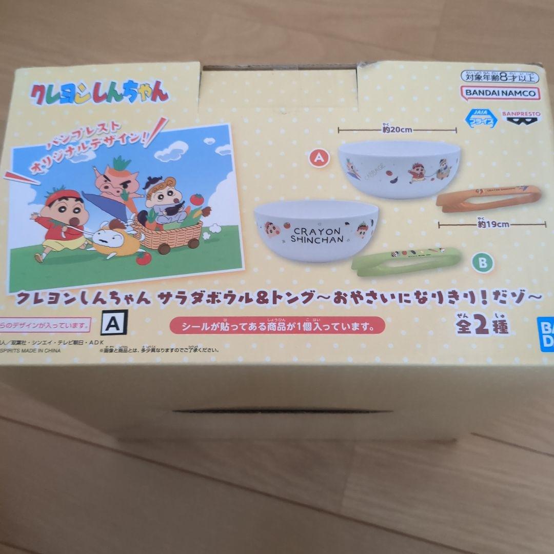 お鍋　ポット　タンブラー　まとめ売り