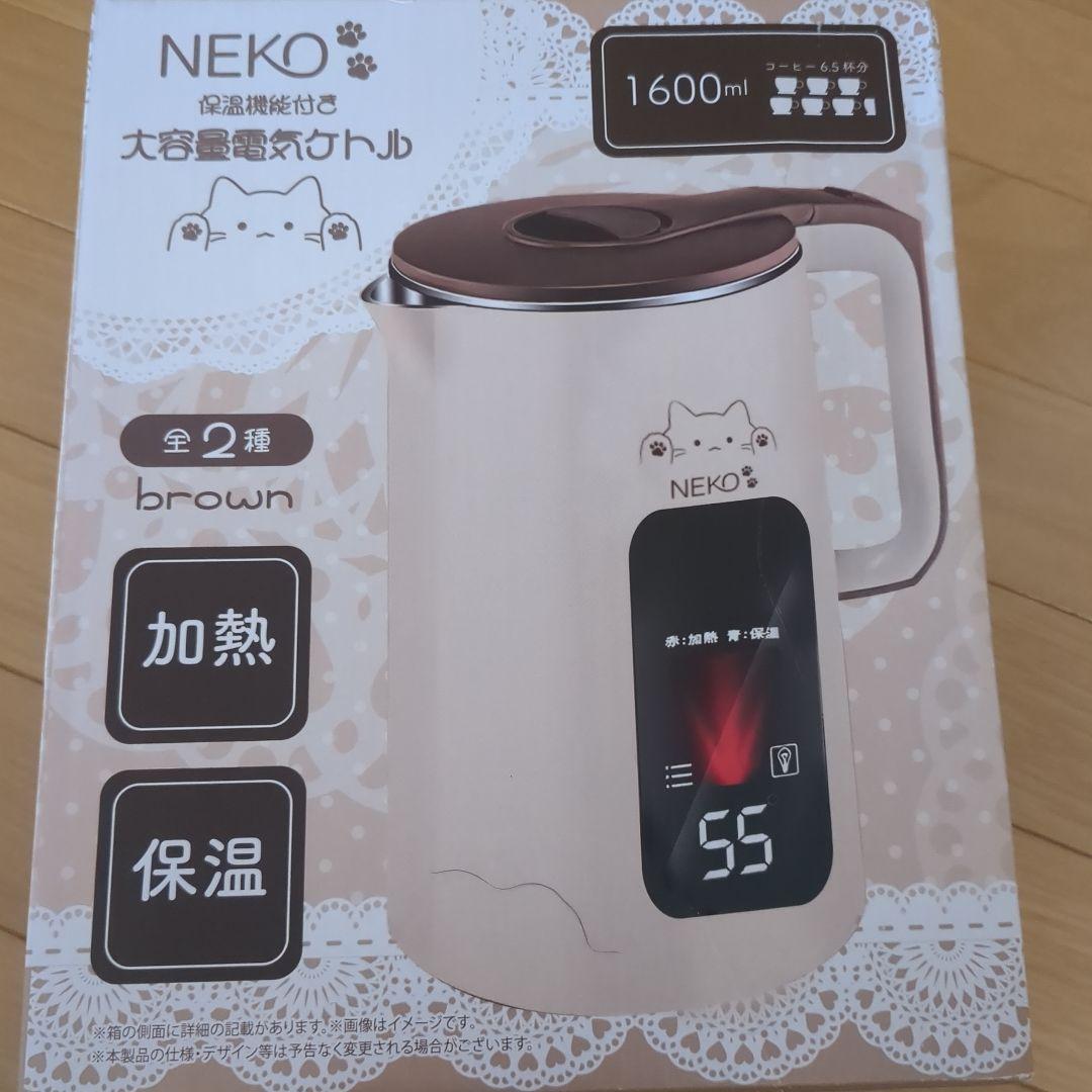 お鍋　ポット　タンブラー　まとめ売り