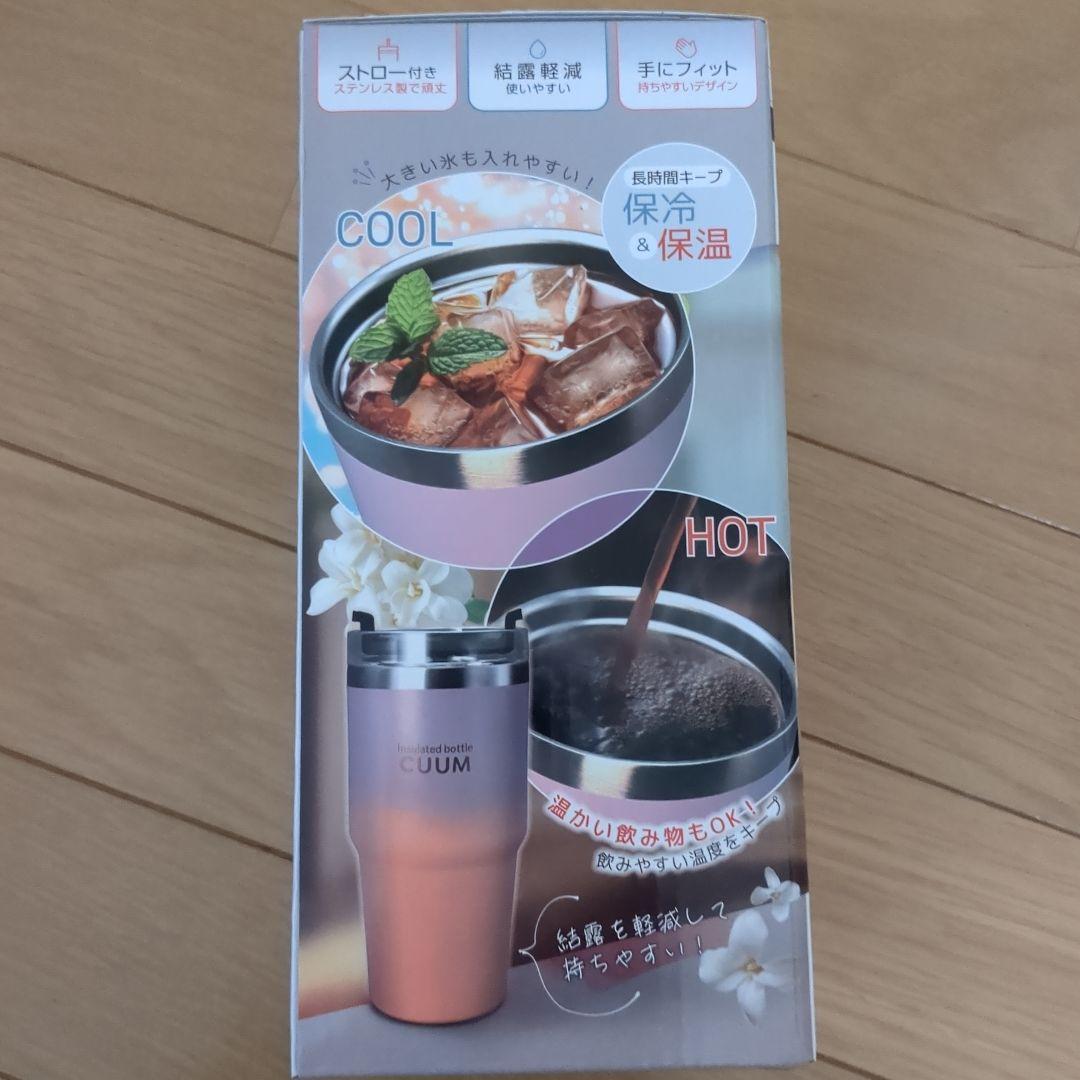お鍋　ポット　タンブラー　まとめ売り