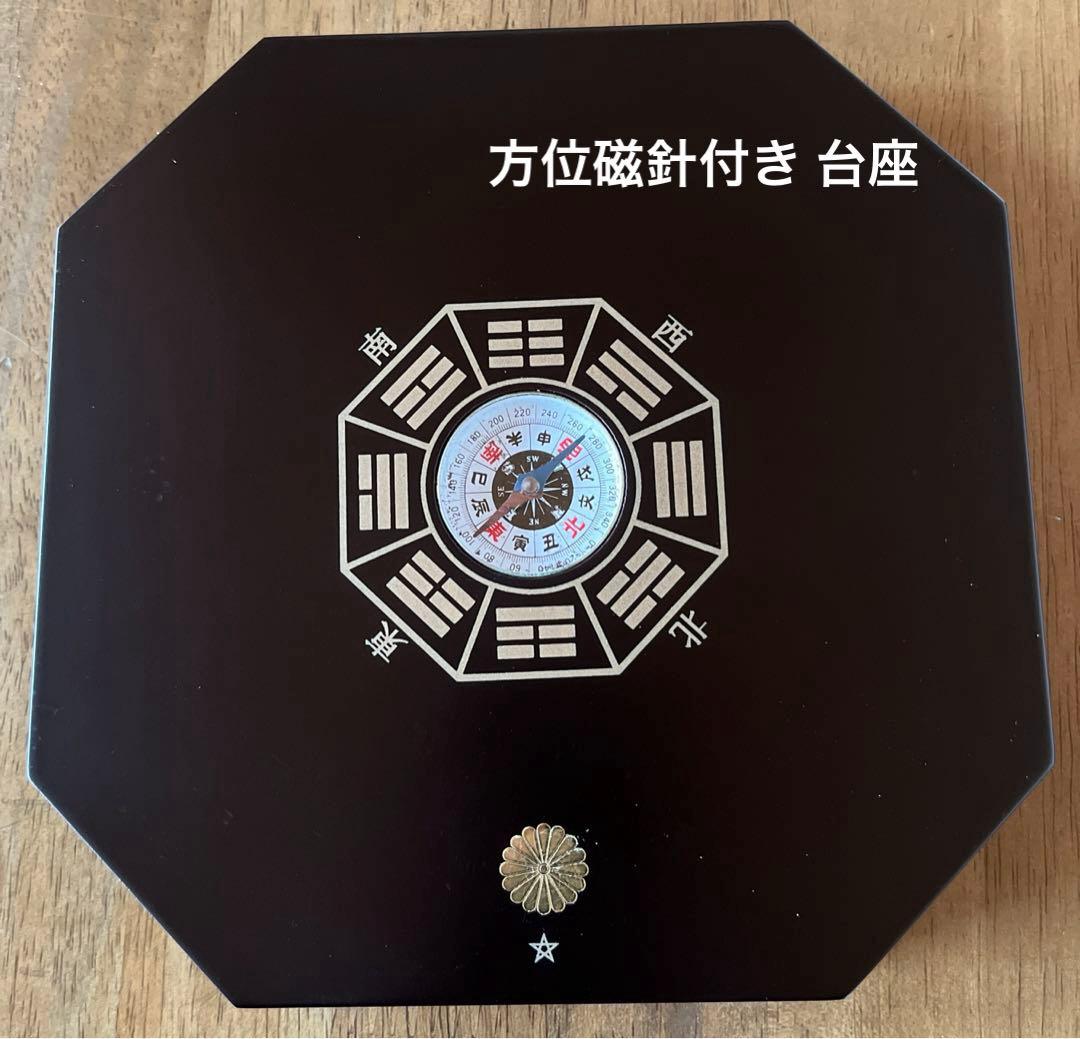 【風水ー四神獣花器】 金箔　鬼門除　台座　陰陽道 方位学　解説書付　希少品