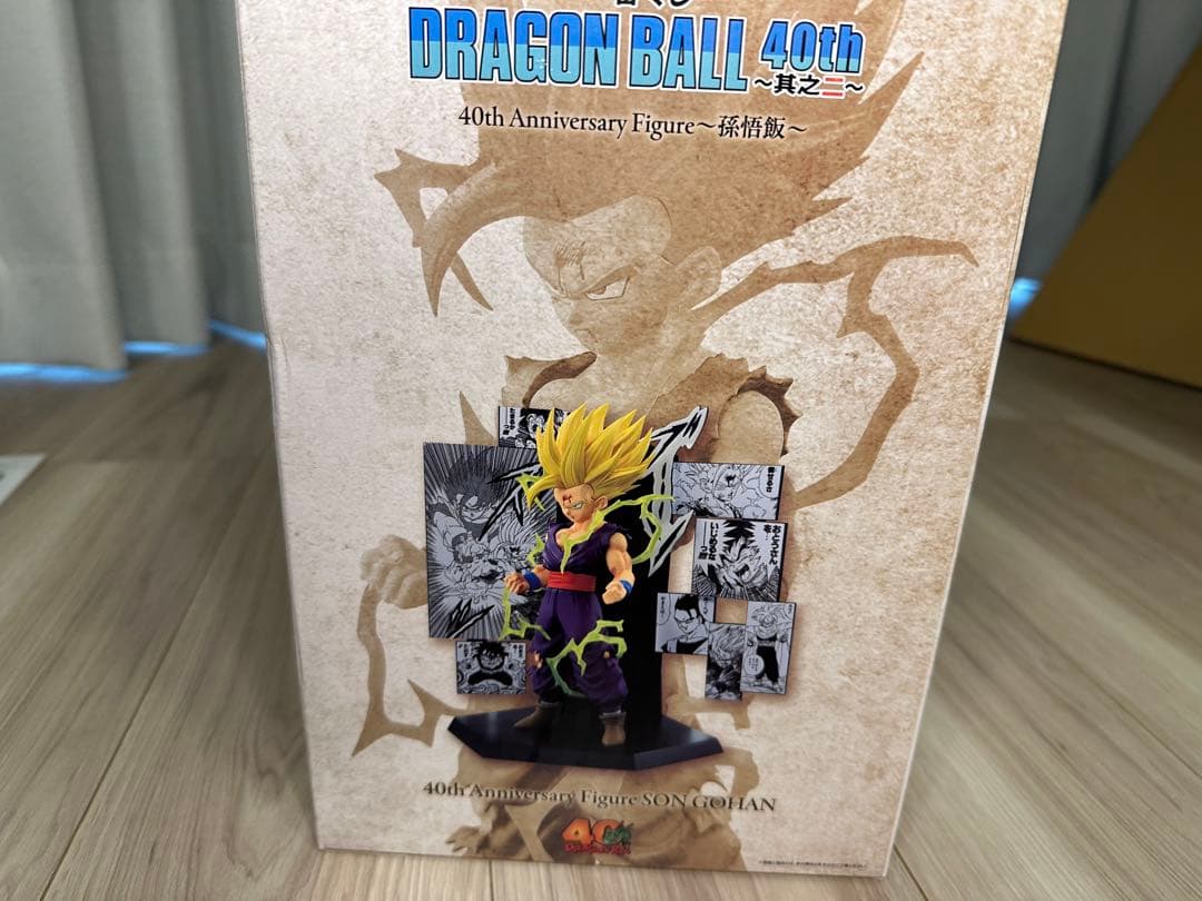一番くじ　ドラゴンボール 40th C賞 孫悟飯　其之ニ