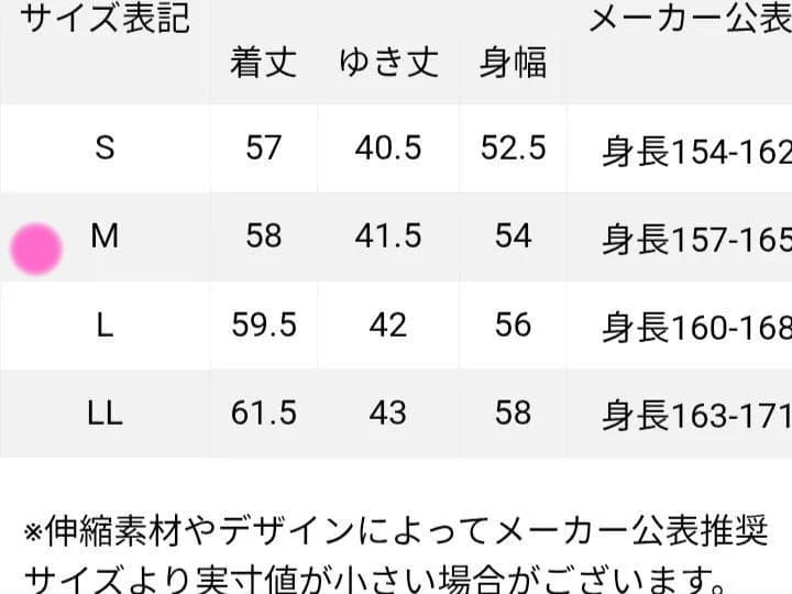 新品ラブCallaway ブラック ハートマーク 半袖シャツ　Mサイズ