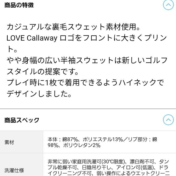 新品ラブCallaway ブラック ハートマーク 半袖シャツ　Mサイズ