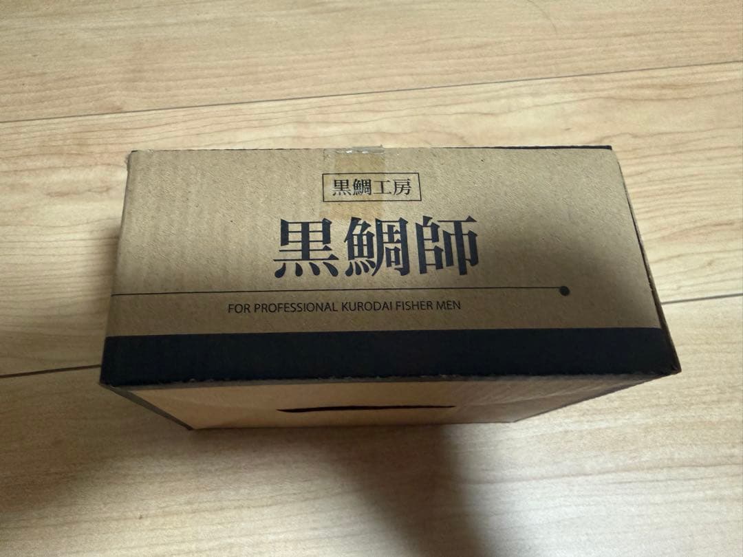 黒鯛師 フィッシングリールとラインセット