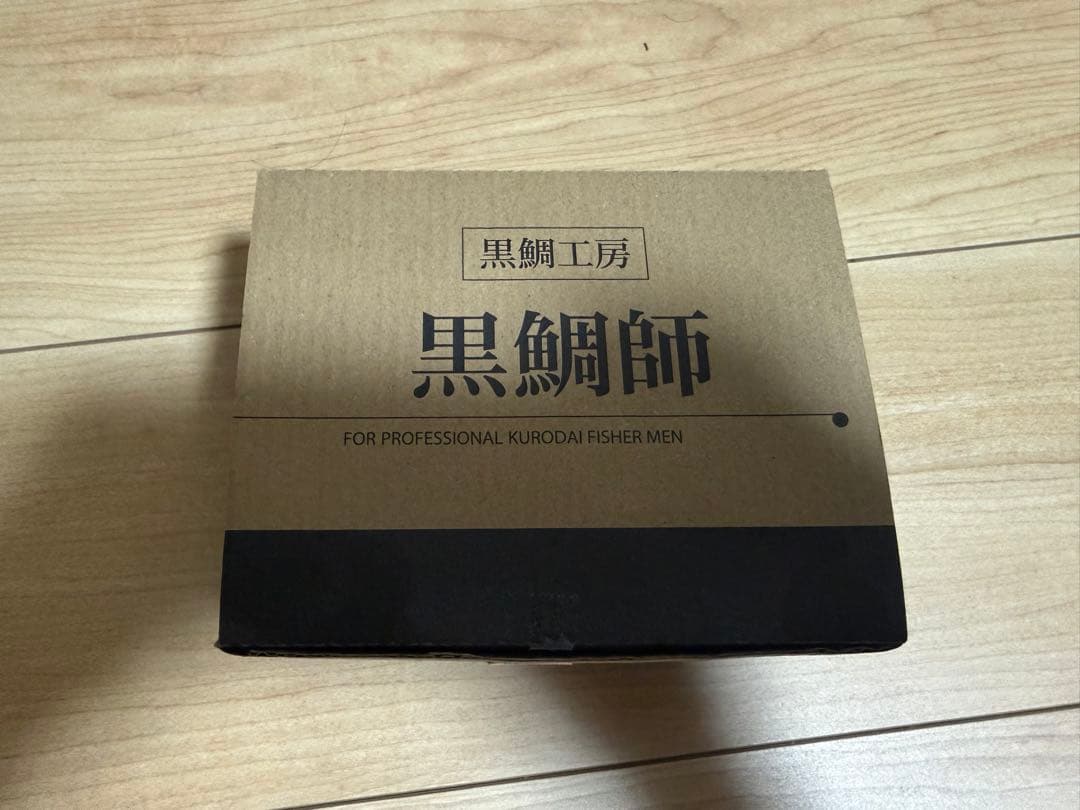 黒鯛師 フィッシングリールとラインセット