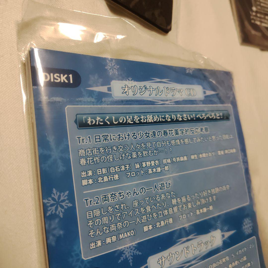 少女達のマル秘ファイル セット