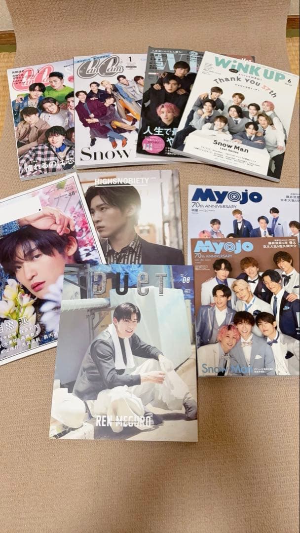 Man グッズおまとめ売り