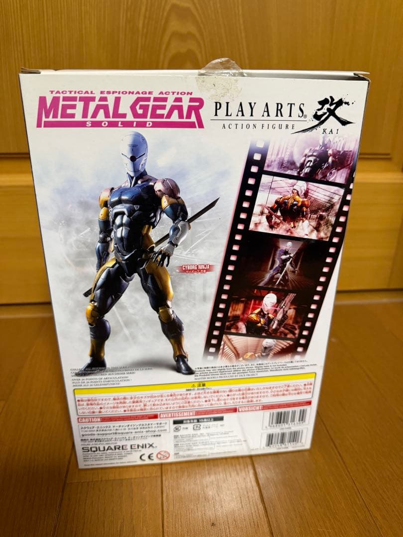 プレイアーツ改 サイボーグ忍者 L GEAR SOLID フィギュア