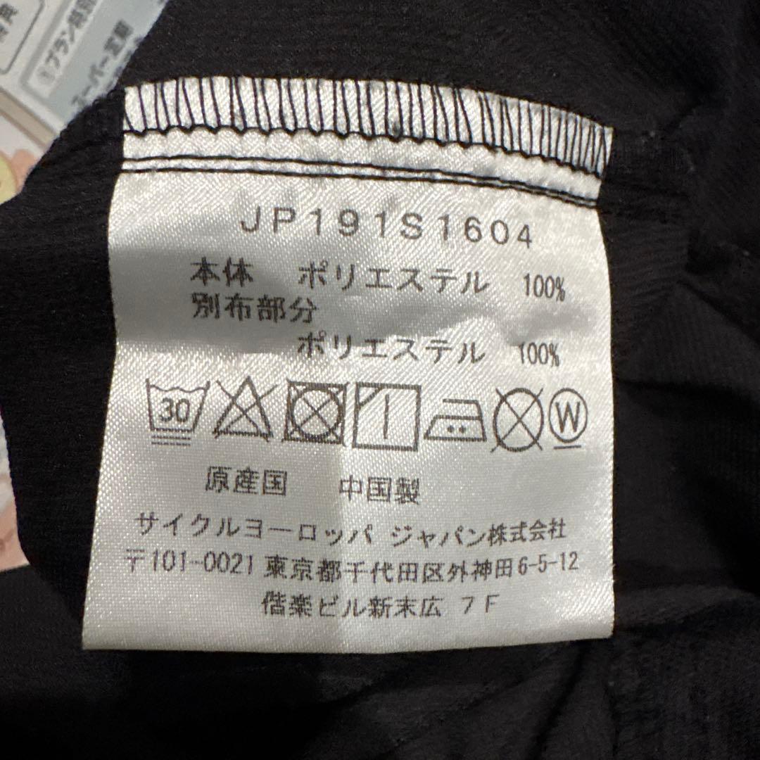 未使用　Bianchi ビアンキ　7分丈　パンツ