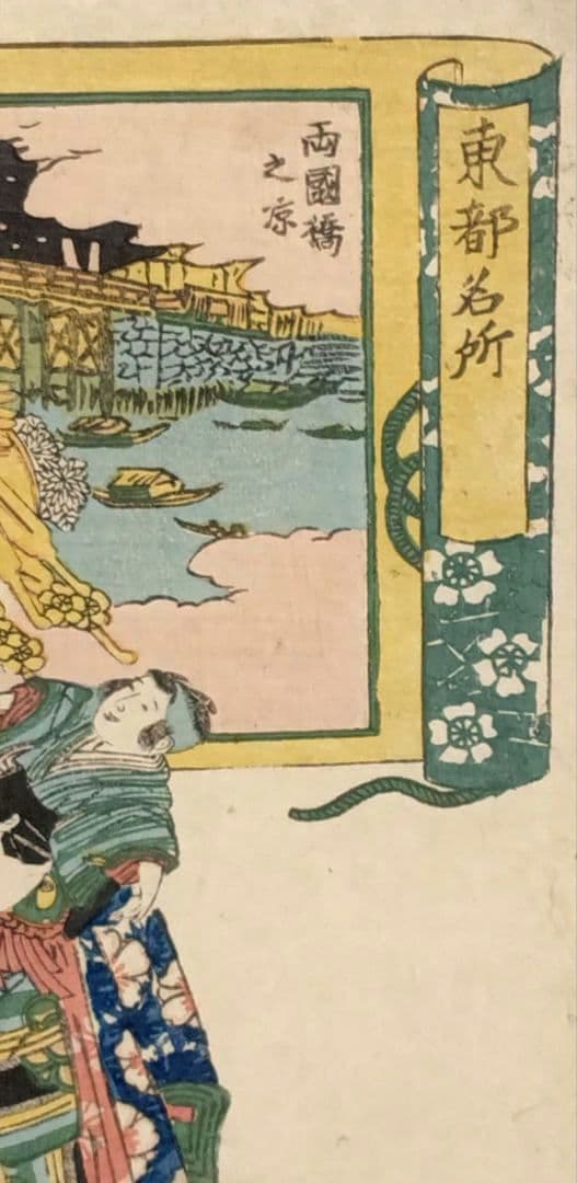 浮世絵版画、東都名所両国橋之涼、渓斎英泉画、文化後期～文政出版