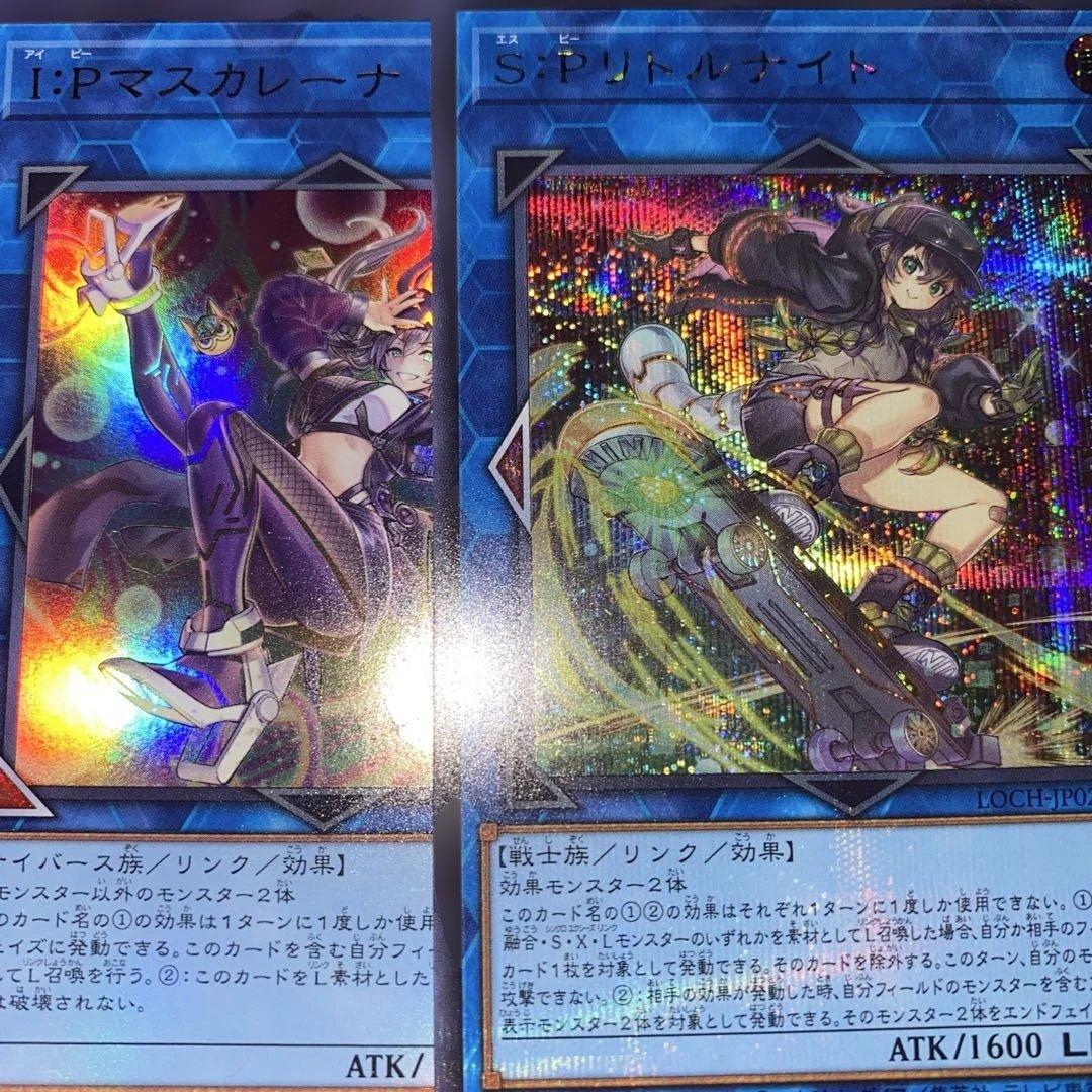 【2246】覇王　魔術師 デッキ 遊戯王 本格構築済みデッキ