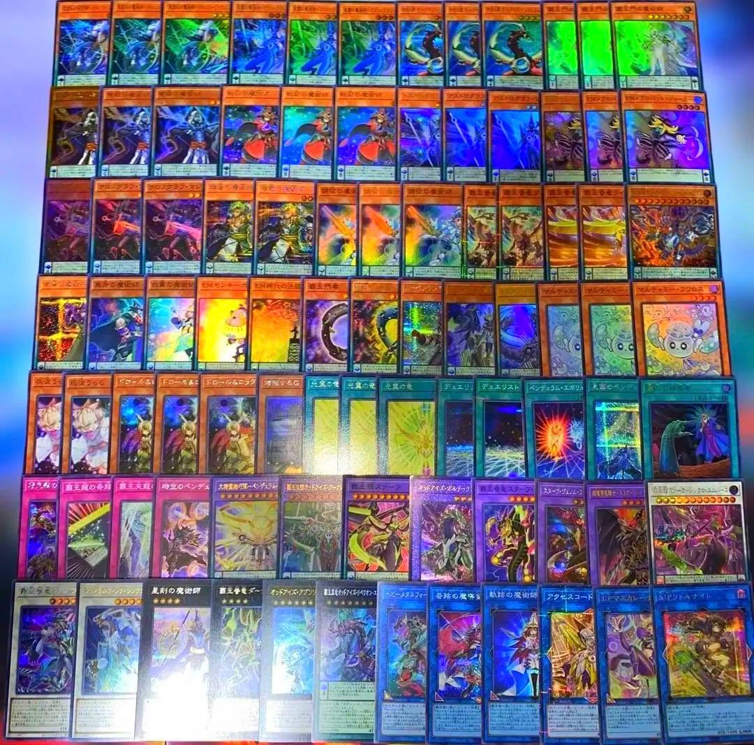 【2246】覇王魔術師 デッキ 遊戯王 本格構築済みデッキ 大会用