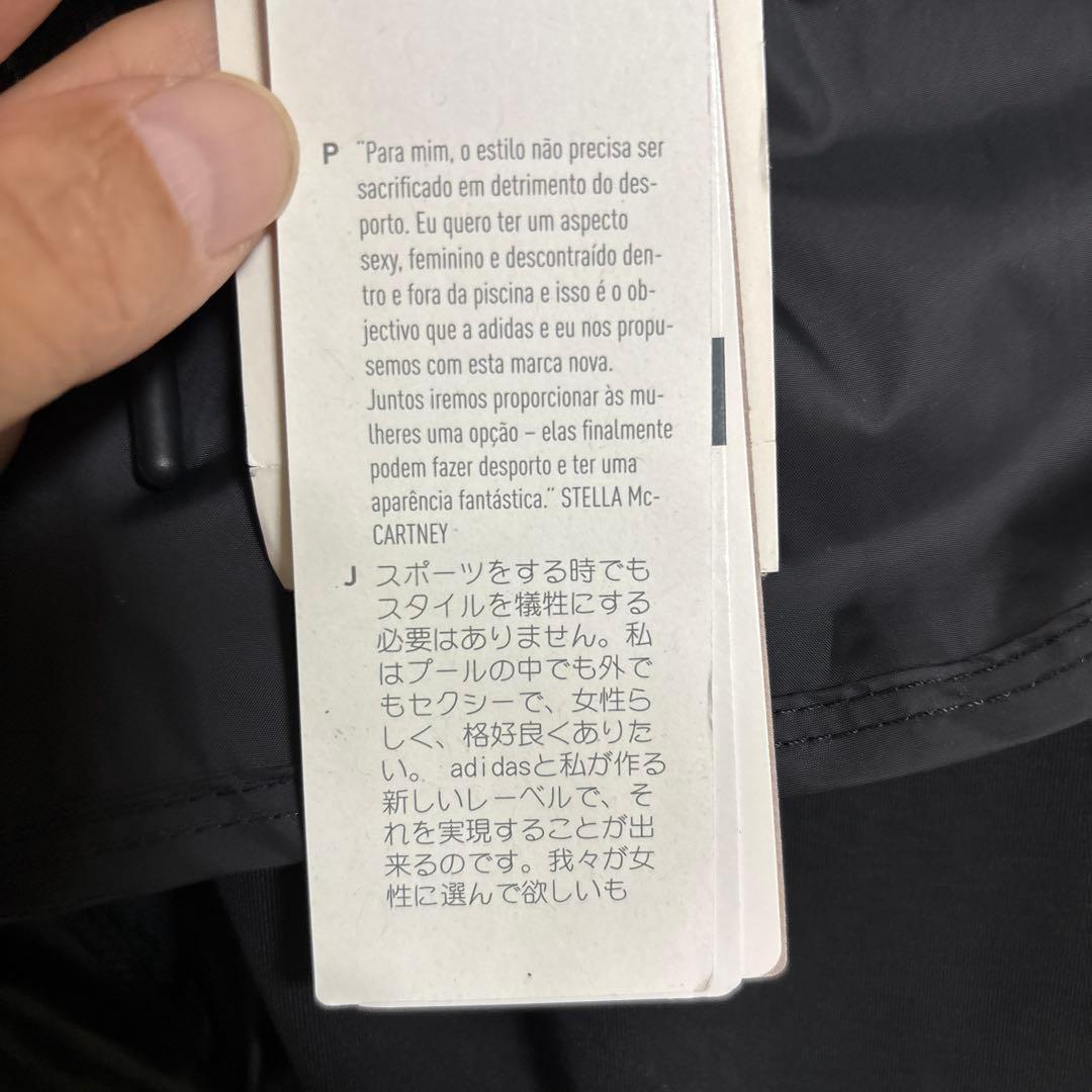 アディダス バイ ステラマッカートニー レギンス ドッキング パンツ 新品ヨガ