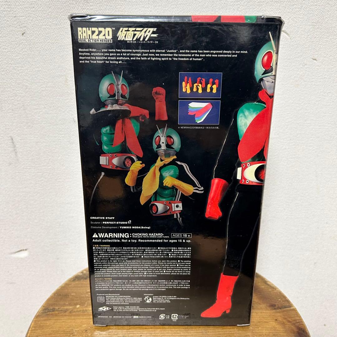 未開封 メディコムトイ RAH 仮面ライダー 新2号DX ショッカーライダーDX