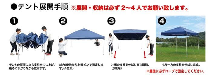 *簡単設置★ タープテント ワンタッチ 自立式 高さ3段 ブラウン 他カラー有