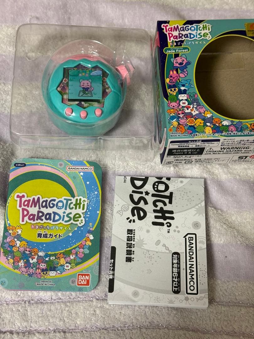 き*ら様 Tamagotchi ParadiseJade Forest ジェイド