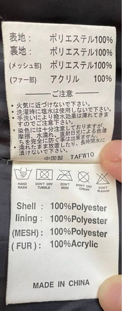 スノーボード レディースウェア 上上下の3点セット Lサイズ マルチカラー