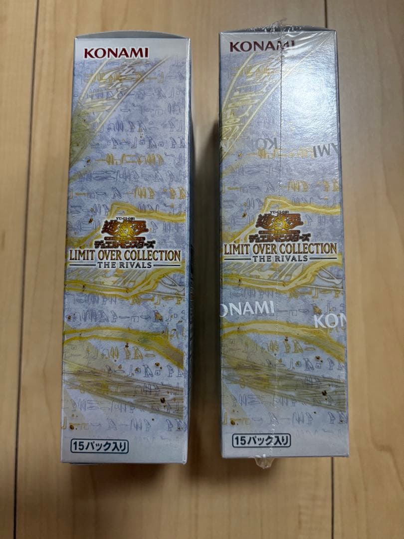 遊戯王 リミットオーバーコレクション シュリンク有り 無し2BOX