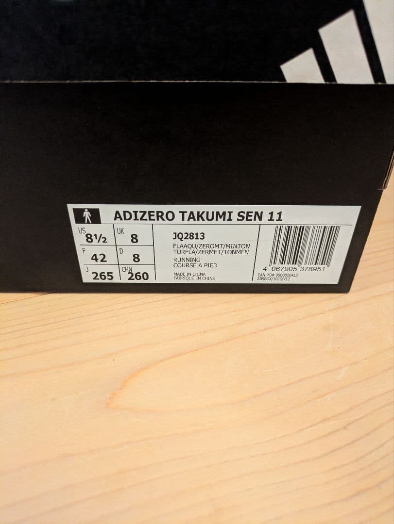 スパイク・シューズ Adidas Adizero Takumi Sen 11 26.5cm