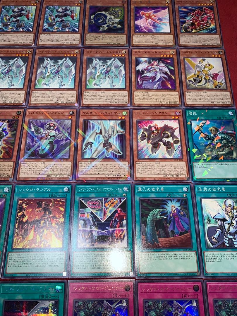 遊戯王　本格構築シンクロデッキ40枚＋E X15枚＋α