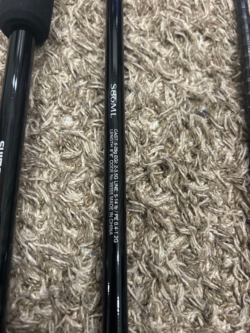シマノ フリーゲームXT S86ML パックロッド SHIMANO エギング