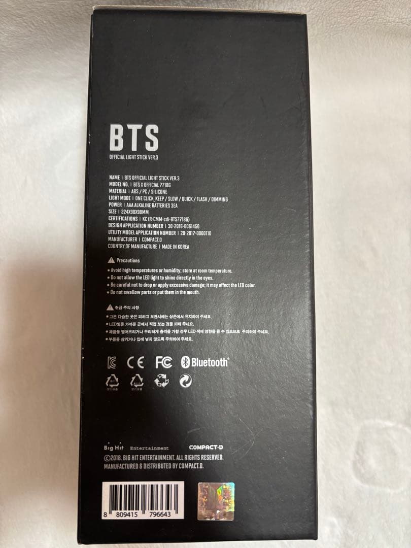 BTS OFFICIAL LIGHT STICK アミボム VER.3