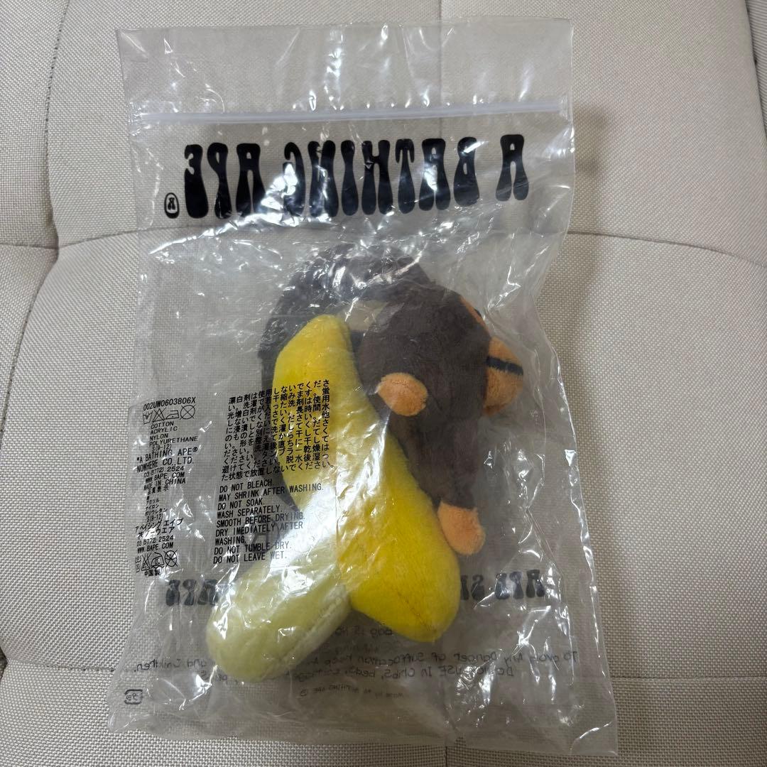 A BATHING APE バナナベビマイロ ぬいぐるみ
