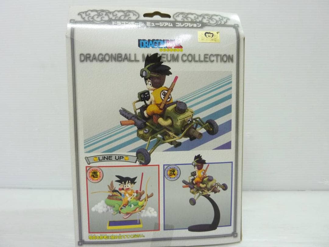 ドラゴンボール ミュージアム コレクション 弐 バンプレスト 鳥山明