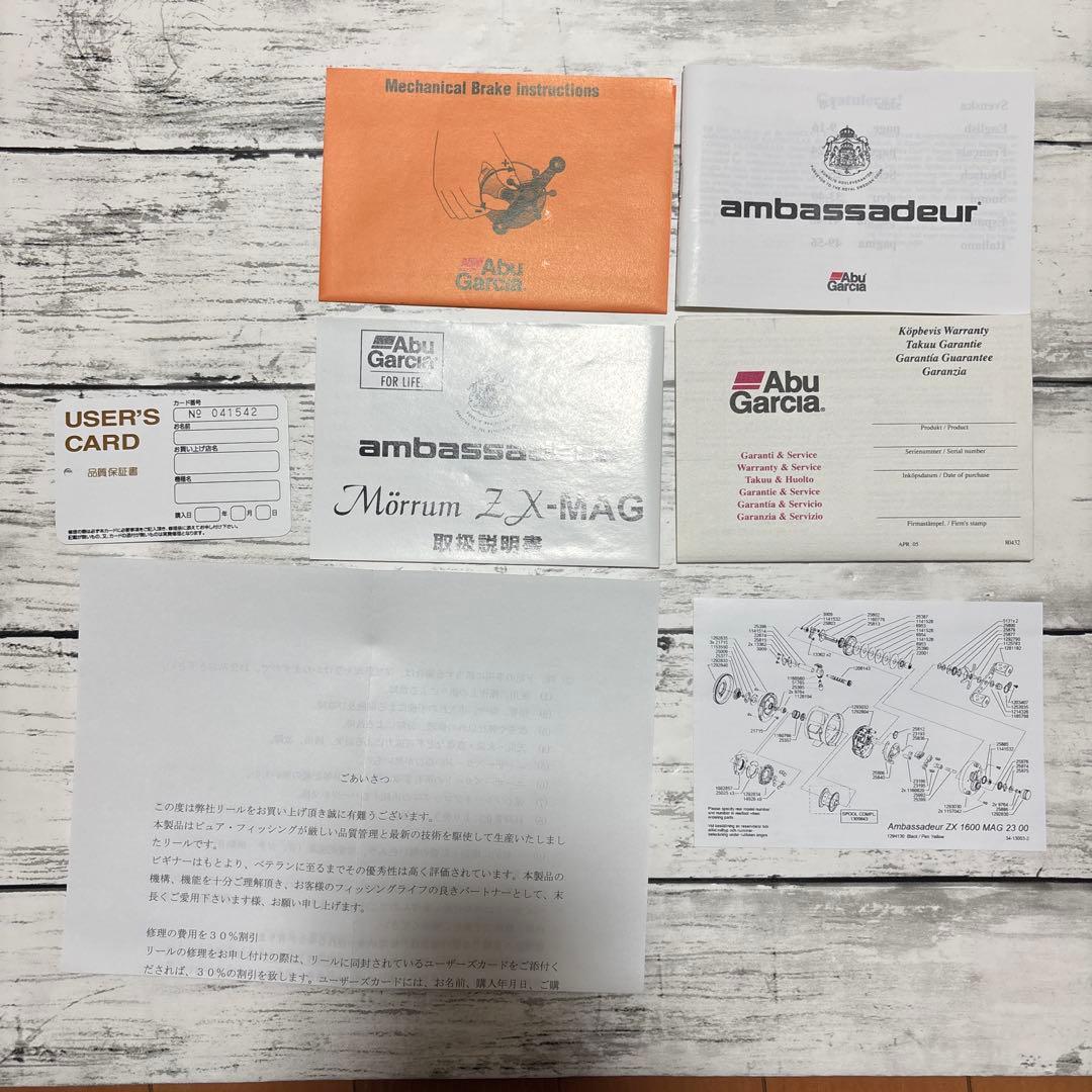 T.sABU GARCIA アンバサダー モラム　ZX1600 Mag