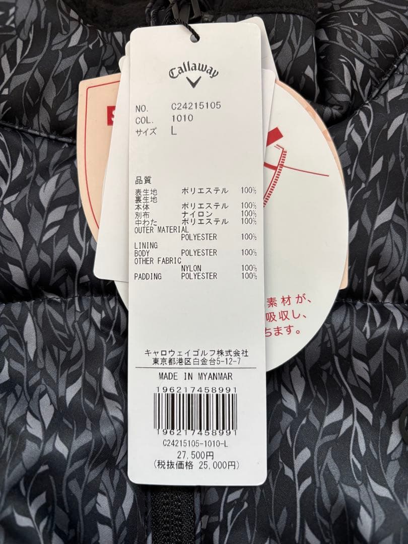 【新品・未使用品】　キャロウェイ　中綿ジャケット　L